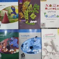 کتاب های کنکور ریاضی، تست، دوازدهم، یازدهم، دهم