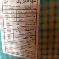 کولر آبی|کولر آبی|شیراز, شهرک برق|دیوار