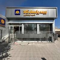 صدور انواع بیمه نامه اقساطی