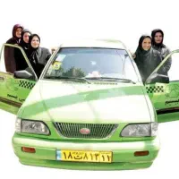 آژانس بانوان