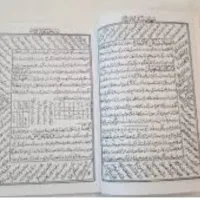 سرکتاب تظمینی