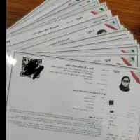صدور جواز کسب صنفی وخانگی ثبت شرکت کارت بازرگانی