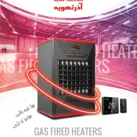 هیتر فن دار آذر تهویه