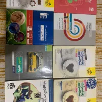 کتاب های تستی کنکور با پاسخنامه