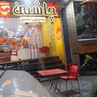 واگذاری فست فود و سوخاری کیلویی