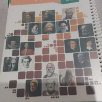کتاب پایه دوازدهم