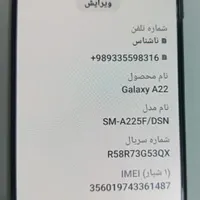 گوشی سامسونگ A22|موبایل|تهران, نعمت‌آباد|دیوار