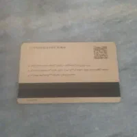 مدارک گم شده کارت