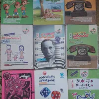 کتاب تست آموزشی کنکور تجربی