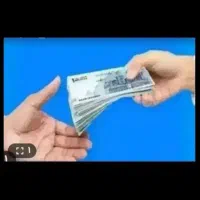 نیازمند ضامن