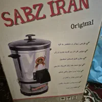 سبزی خردکن