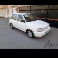 سرویس دهی
