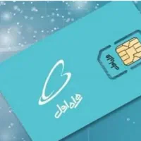 سیمکارت همراه اول فروشی فوری