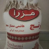 برنج ایرانی مزرا