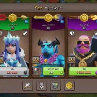 اکانت کلش اف کلنز لول 217 6 کارگره