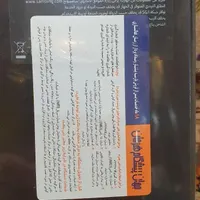 اس ۲۴ الترا - خشک - پک ویتنام با گارانتی معتبر|موبایل|کنگاور, |دیوار