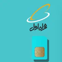 سیم کارت ۹۱۳