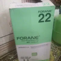گاز کولر۱۳ کیلویی اصل