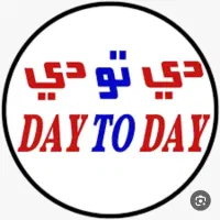 به یک فروشنده خانم نیازمندیم