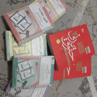 کتاب حقوقی