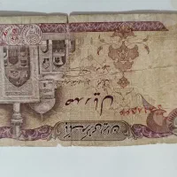 اسکناس قدیمی
