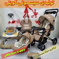 اکسسوری/سیسمونی کویتی/اقساط/گهواره میلاد|اسباب و اثاث بچه|کرمانشاه, |دیوار