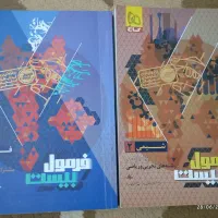 کتاب کمک درسی + جزوه  یازدهمم