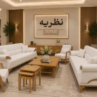 جشنواره تعویض مبلمان /بدون پیش پرداخت
