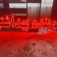 تابلو ال ای دی