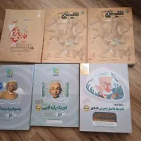 کتابهای کنکور تجربی در حد نو