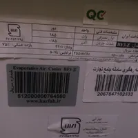 کولر برفاب|کولر آبی|تهران, شاهین|دیوار