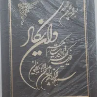 تابلو و ان یکاد