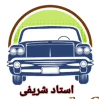 آموزش رانندگی استرسیها وقبولی صدرصدآزمون خ شریفی