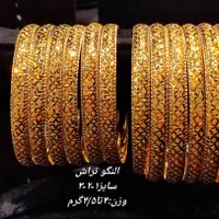 انواع طلا بدون اجرت|جواهرات|شیراز, شاهچراغ|دیوار