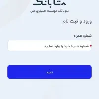 سلام متابانک جایزه