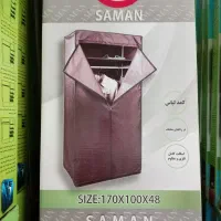 کمدبرزنتی سامان