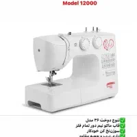 چرخ خانگی کاچیران و ژانومه، در مدل های مختلف بهاری|چرخ خیاطی و ریسندگی|قم, شاه ابراهیم|دیوار