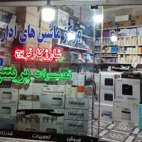 پرینتر سه کاره لیزری  canon mf3010