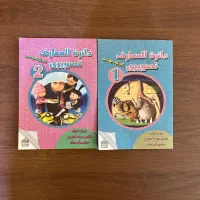 کتاب آموزش زبان انگلیسی کودکان