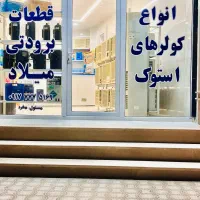 فروش ویژه کولر های استوک دست دوم