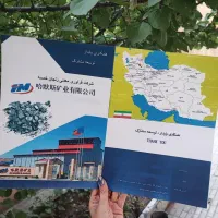 بروشور و کاتالوگ به صورت تخصصی