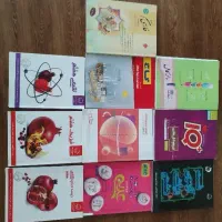 کتاب های کمک درسی هفتم