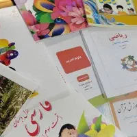 تدریس خصوصی ابتدایی و متوسطه اول توسط معلم