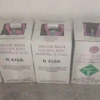 گاز کولر ،کپسول گاز مبرد R410a یا فریون 410
