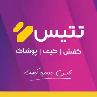 فروشنده خانم برای مغازه کفش تتیس