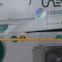 کارتن کولر یونیوا12 هزار