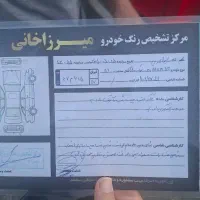 ام وی ام ۵۳۰