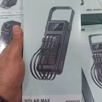 پاوربانک Solar Max مدل GL-PB72