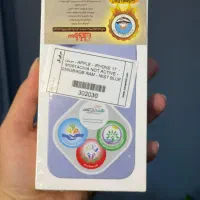 ایفون 17نرمال ch/a