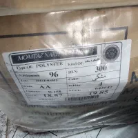 دو کارتن سردوز ترویرا مشکی